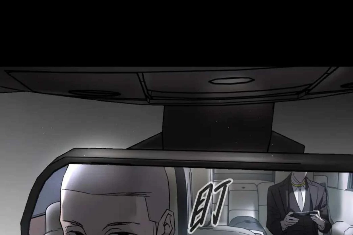 Baca The Evil Ring - Chapter 52 halaman 293