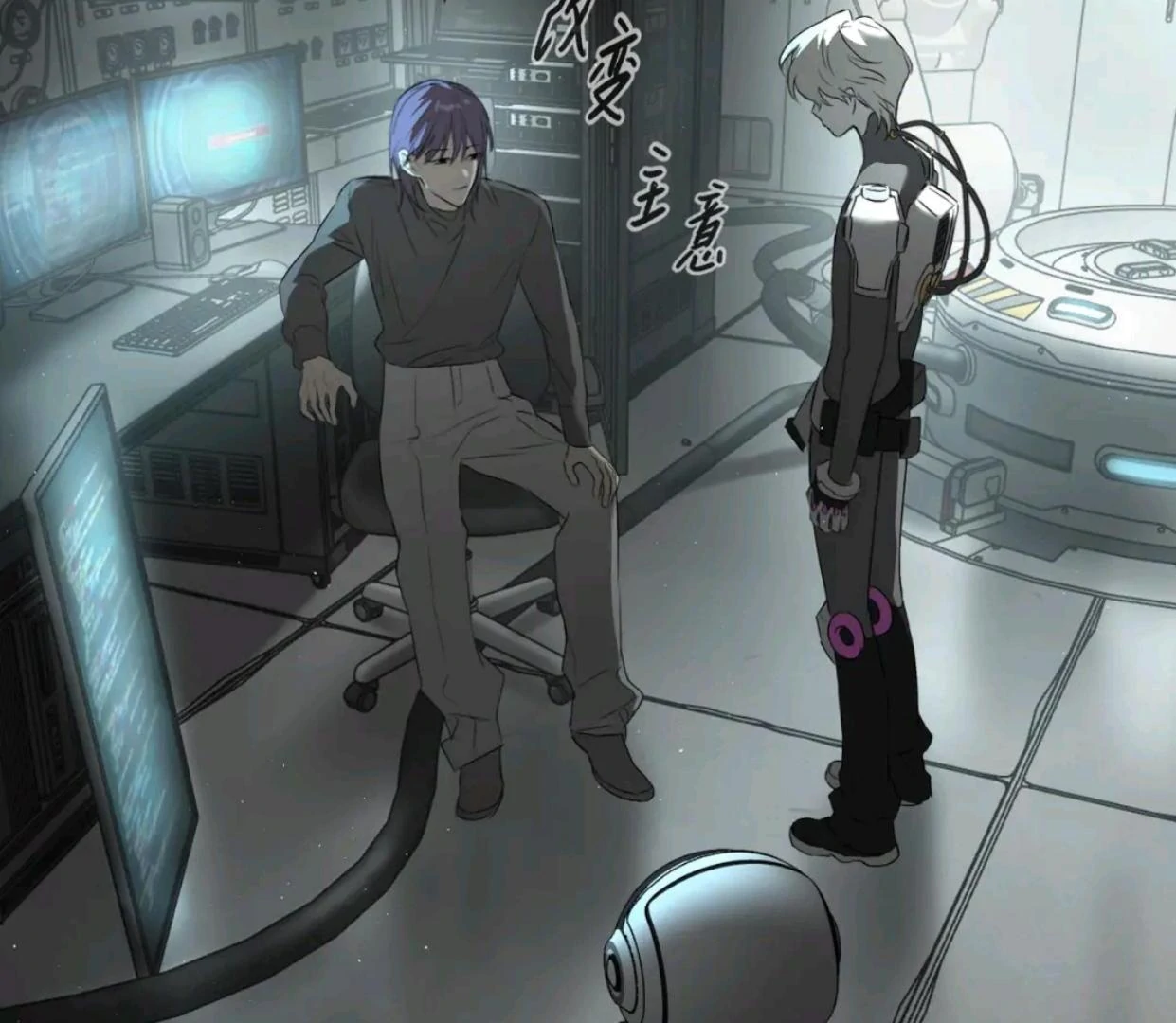 Baca The Evil Ring - Chapter 52 halaman 37