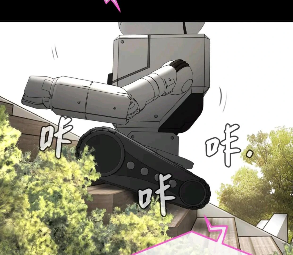 Baca The Evil Ring - Chapter 52 halaman 45