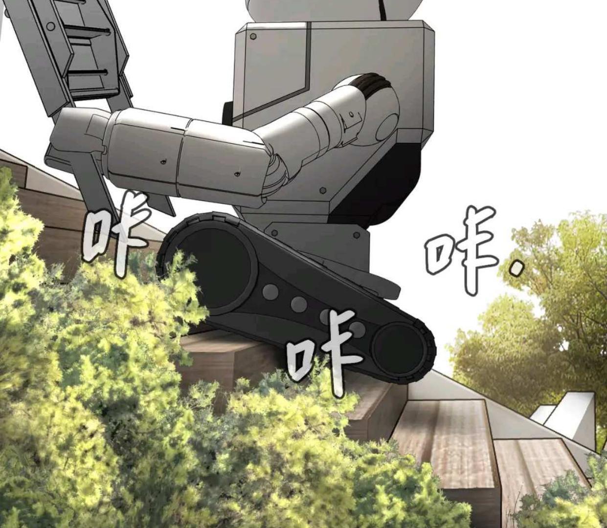 Baca The Evil Ring - Chapter 52 halaman 469