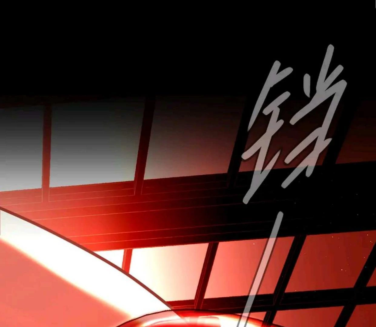 Baca The Evil Ring - Chapter 52 halaman 89