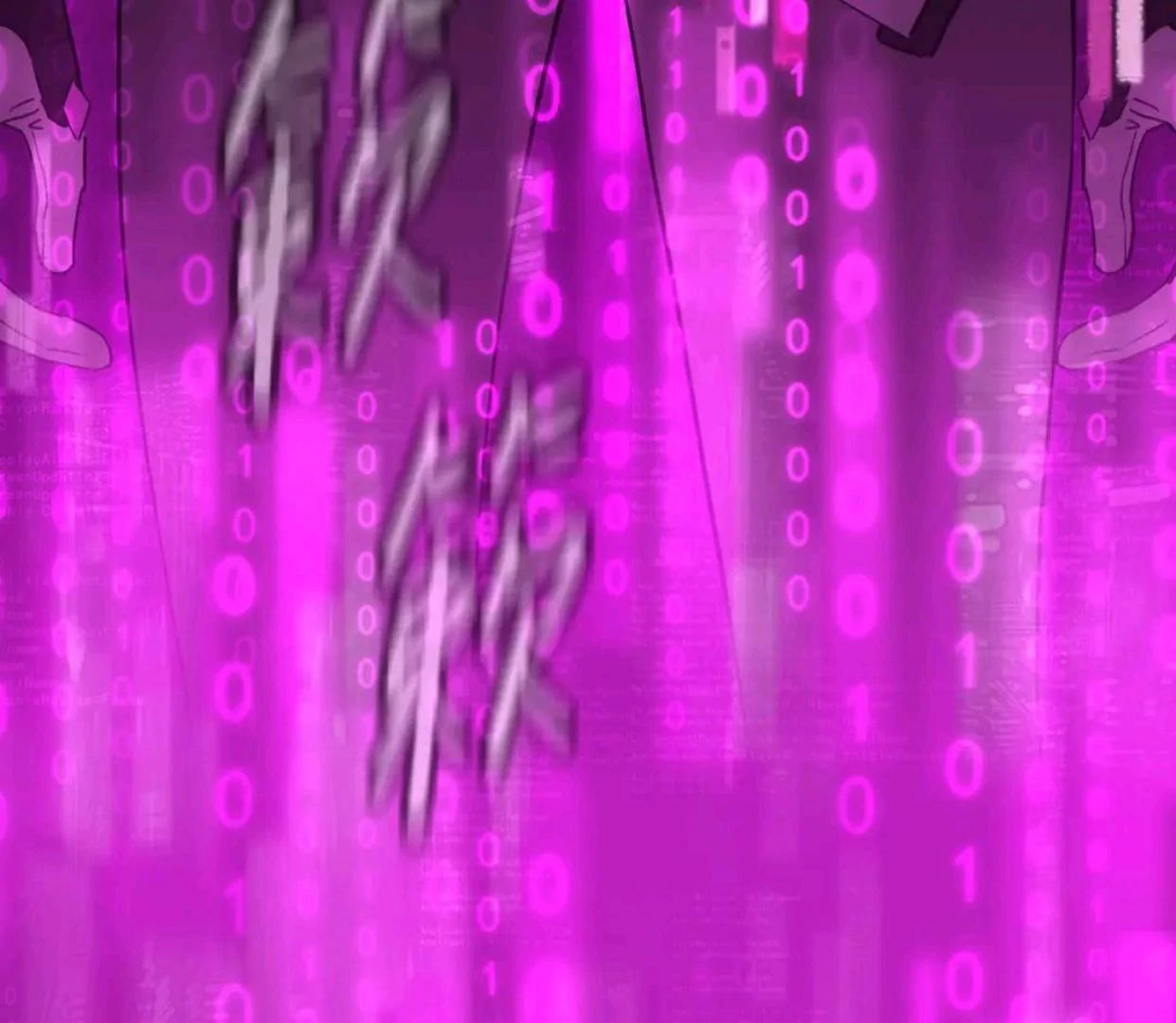 Baca The Evil Ring - Chapter 53 halaman 11