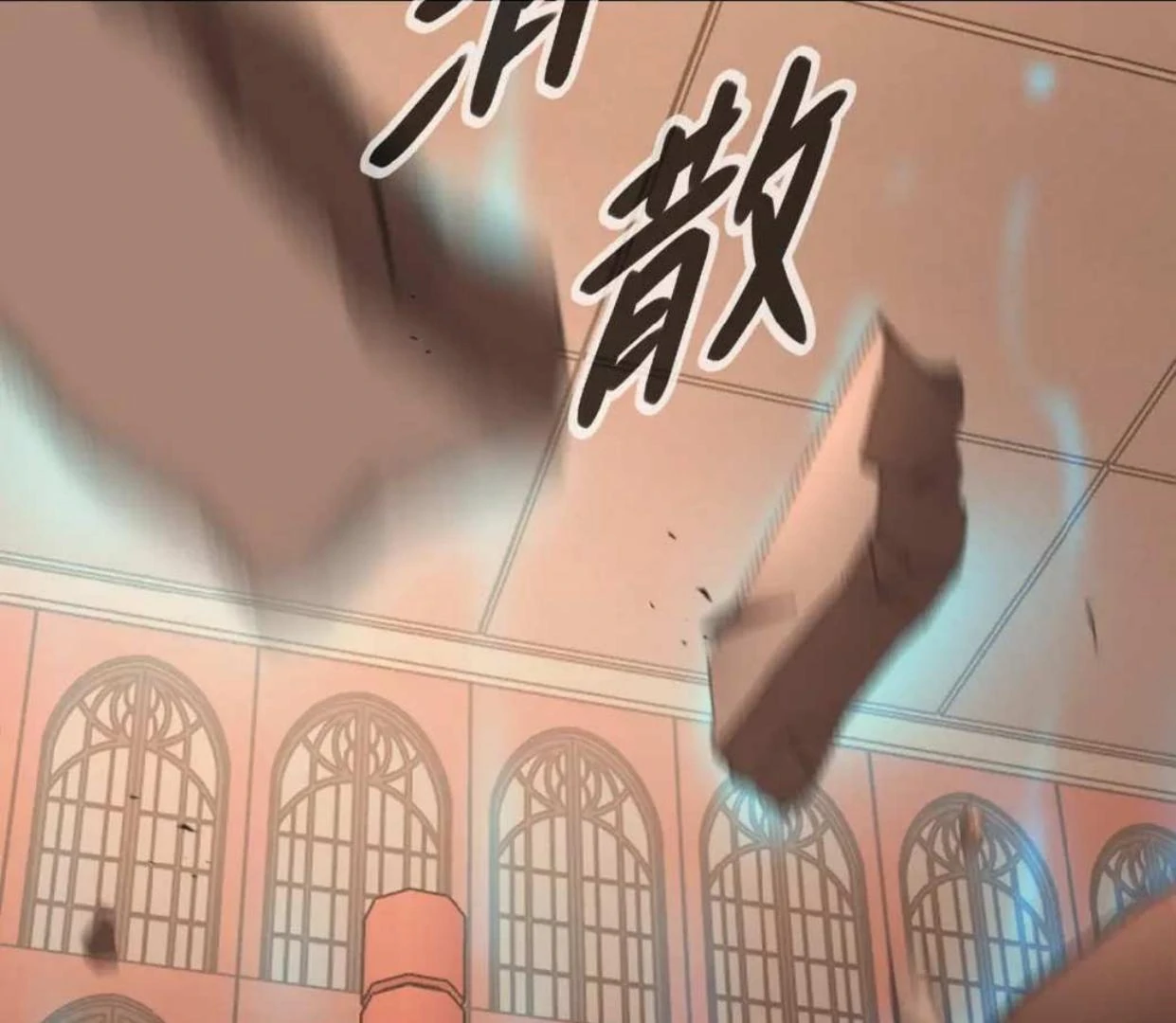 Baca The Evil Ring - Chapter 53 halaman 132