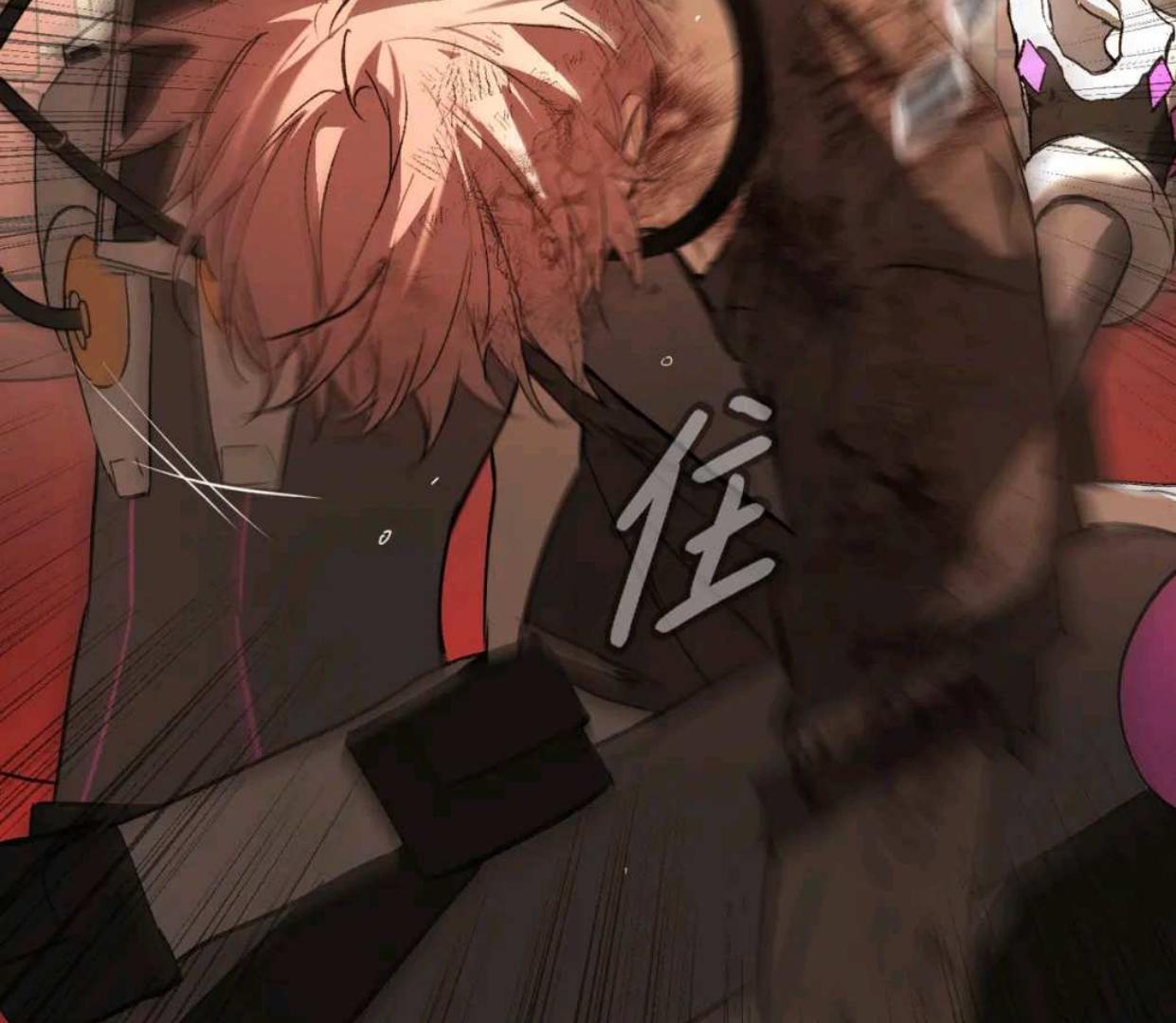 Baca The Evil Ring - Chapter 53 halaman 143