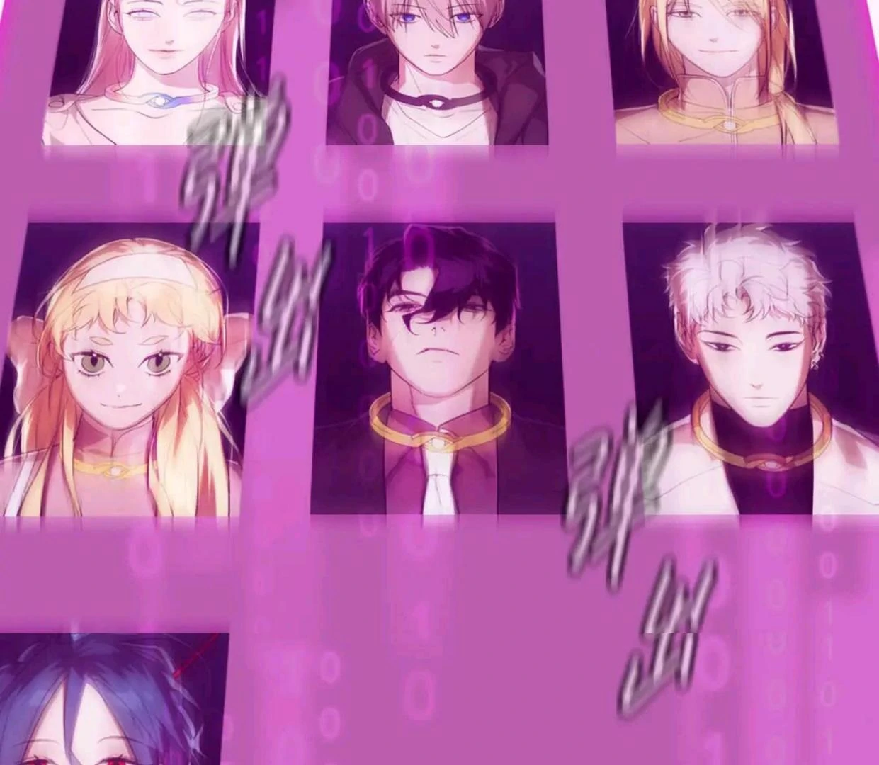 Baca The Evil Ring - Chapter 53 halaman 15