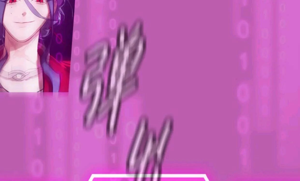 Baca The Evil Ring - Chapter 53 halaman 16