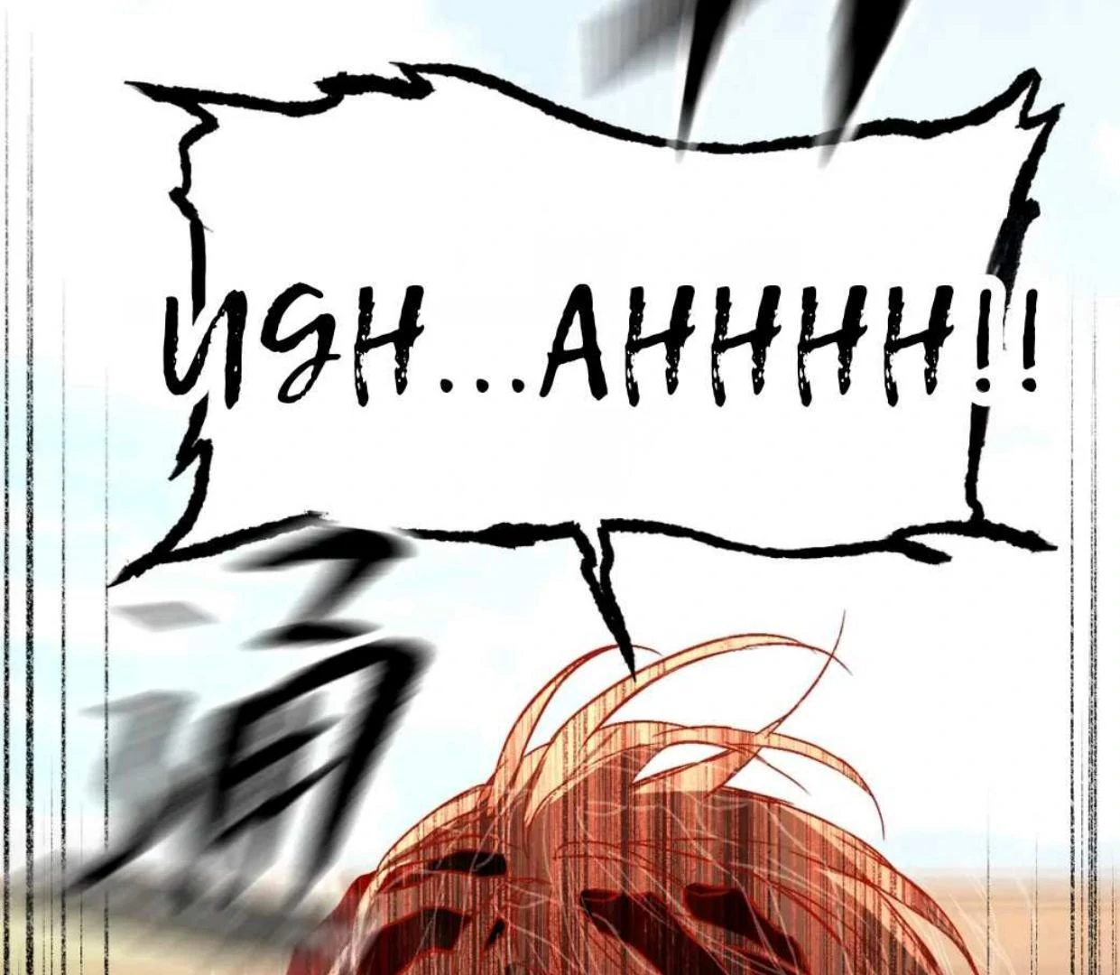 Baca The Evil Ring - Chapter 53 halaman 160