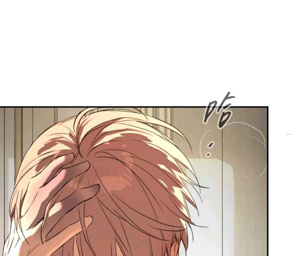 Baca The Evil Ring - Chapter 53 halaman 178