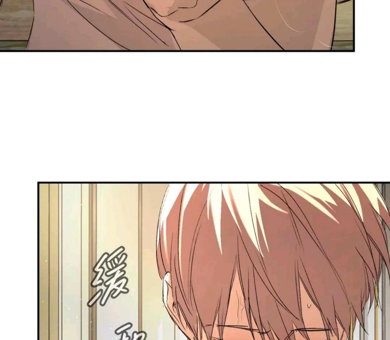 Baca The Evil Ring - Chapter 53 halaman 180