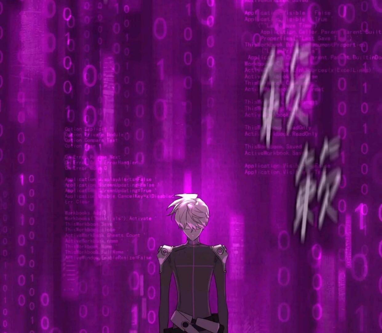 Baca The Evil Ring - Chapter 53 halaman 3