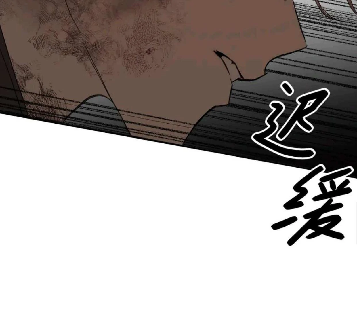 Baca The Evil Ring - Chapter 53 halaman 71