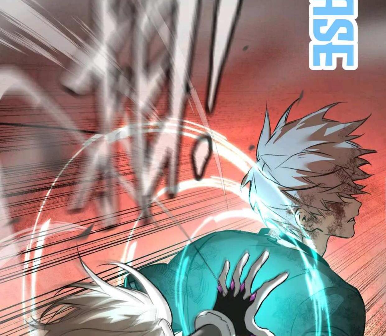 Baca The Evil Ring - Chapter 53 halaman 73