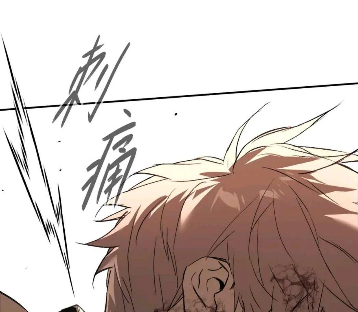 Baca The Evil Ring - Chapter 53 halaman 77