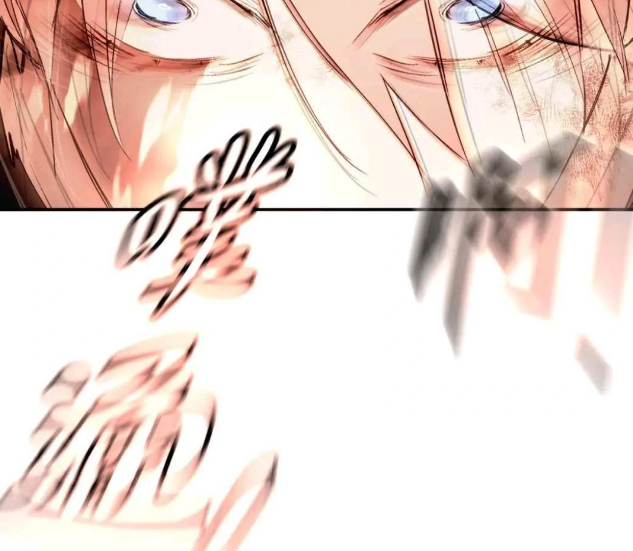 Baca The Evil Ring - Chapter 54 halaman 139