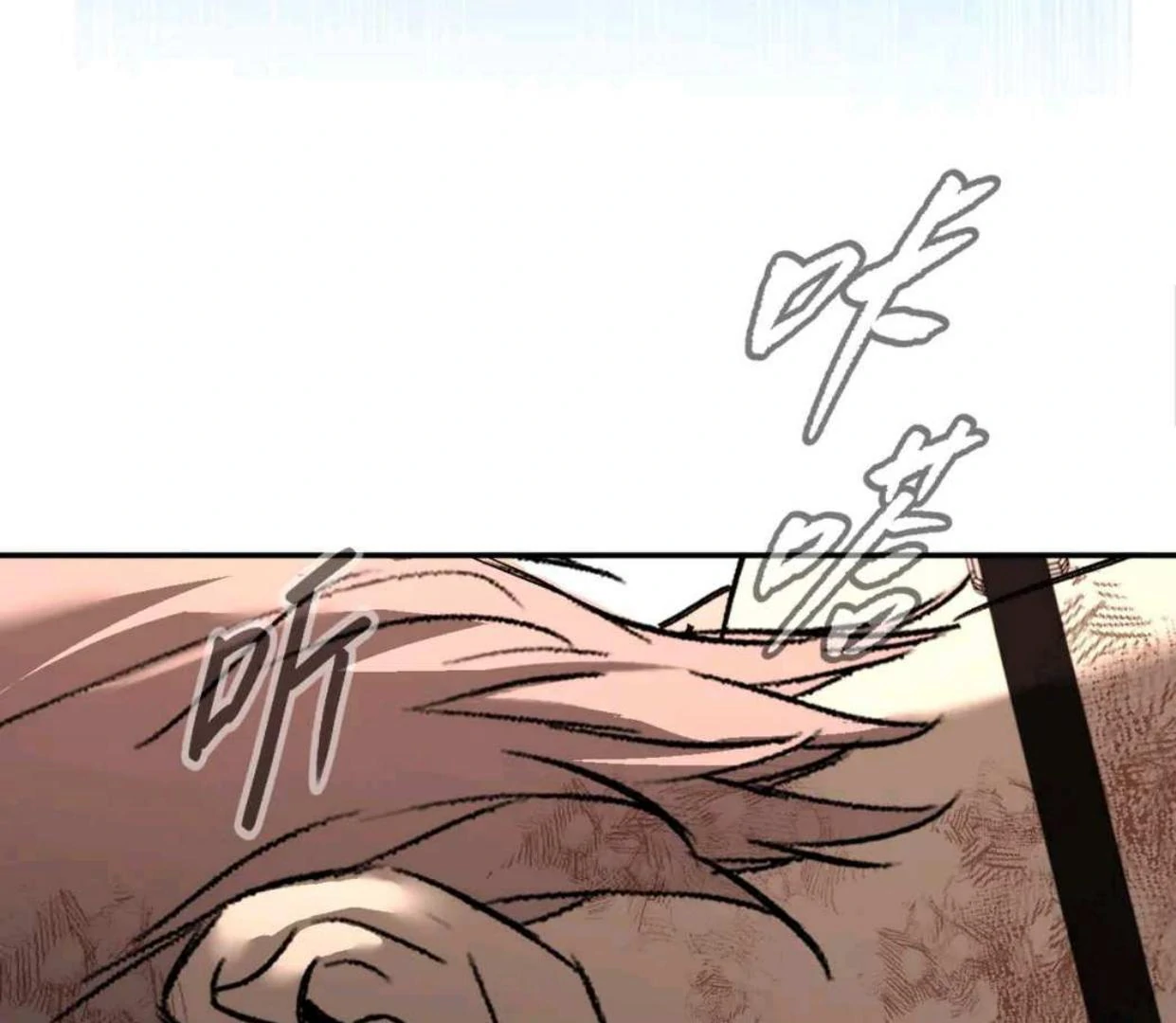 Baca The Evil Ring - Chapter 54 halaman 167