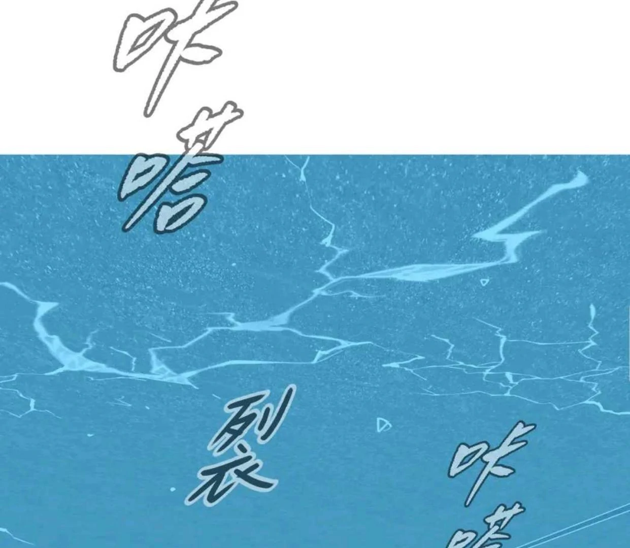 Baca The Evil Ring - Chapter 54 halaman 169