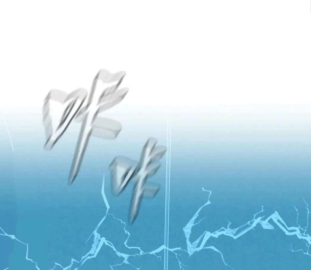 Baca The Evil Ring - Chapter 54 halaman 171