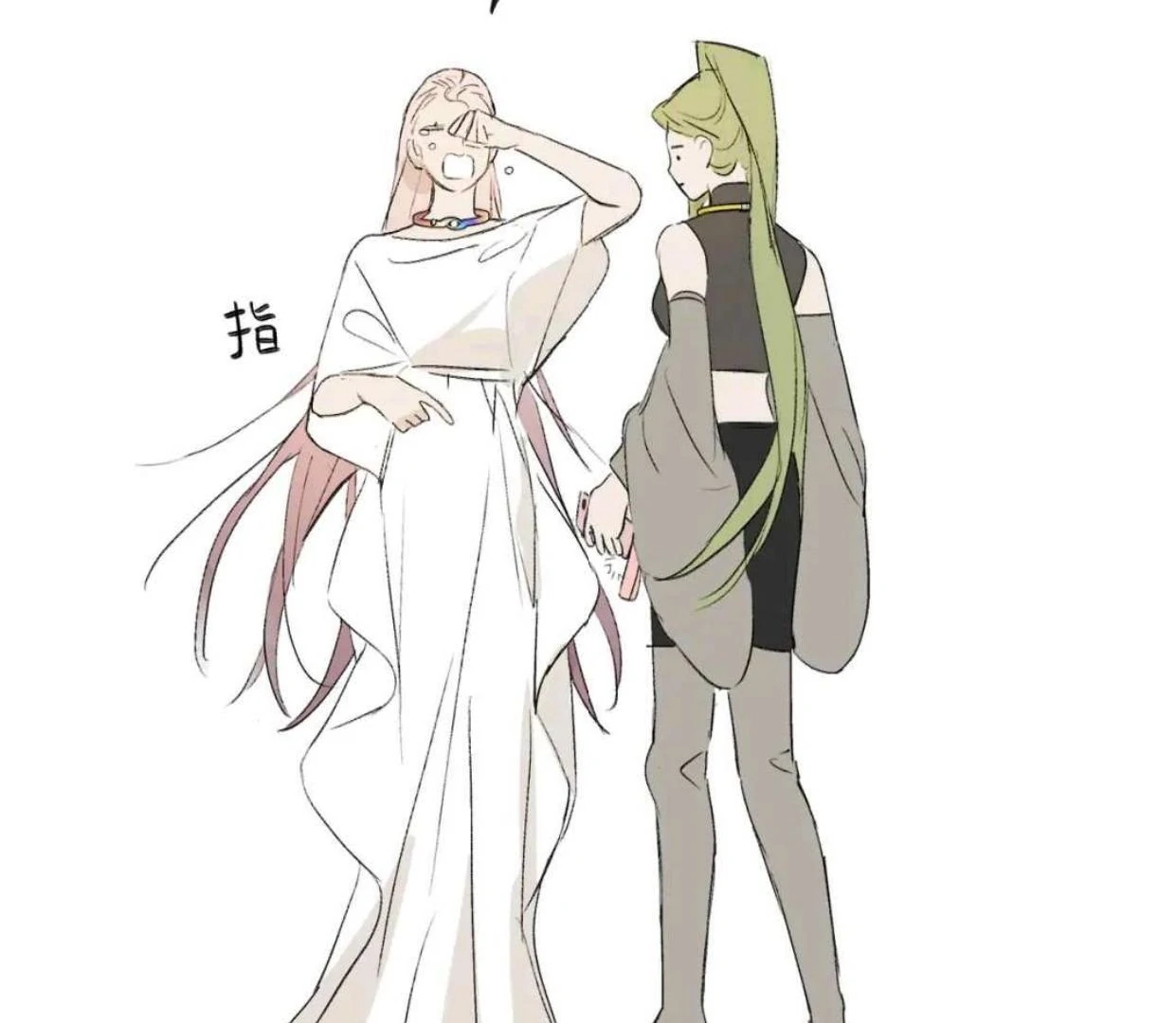 Baca The Evil Ring - Chapter 54 halaman 235