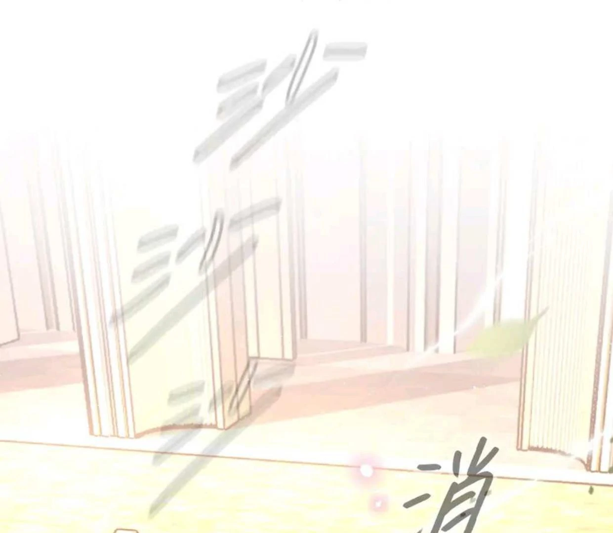 Baca The Evil Ring - Chapter 54 halaman 96