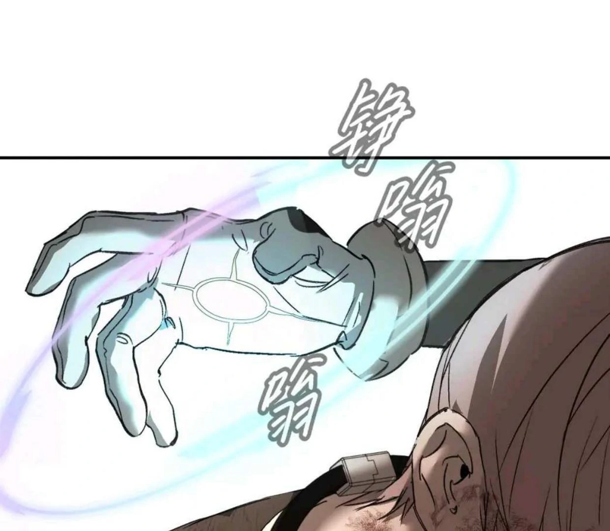 Baca The Evil Ring - Chapter 55 halaman 21