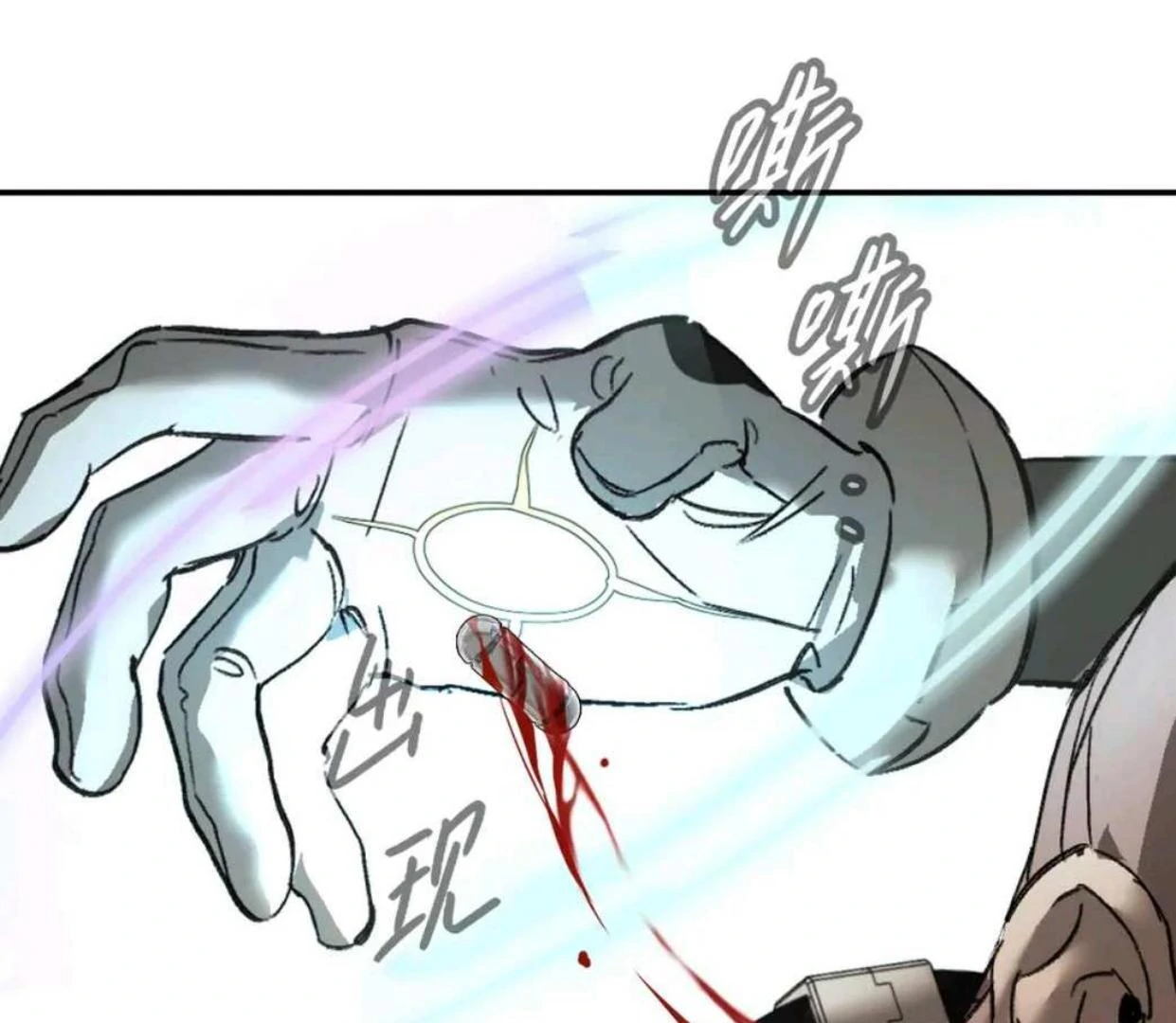 Baca The Evil Ring - Chapter 55 halaman 27