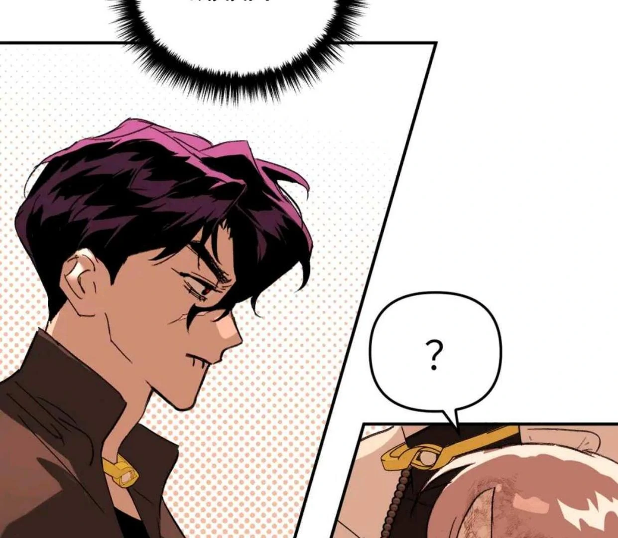 Baca The Evil Ring - Chapter 55 halaman 39