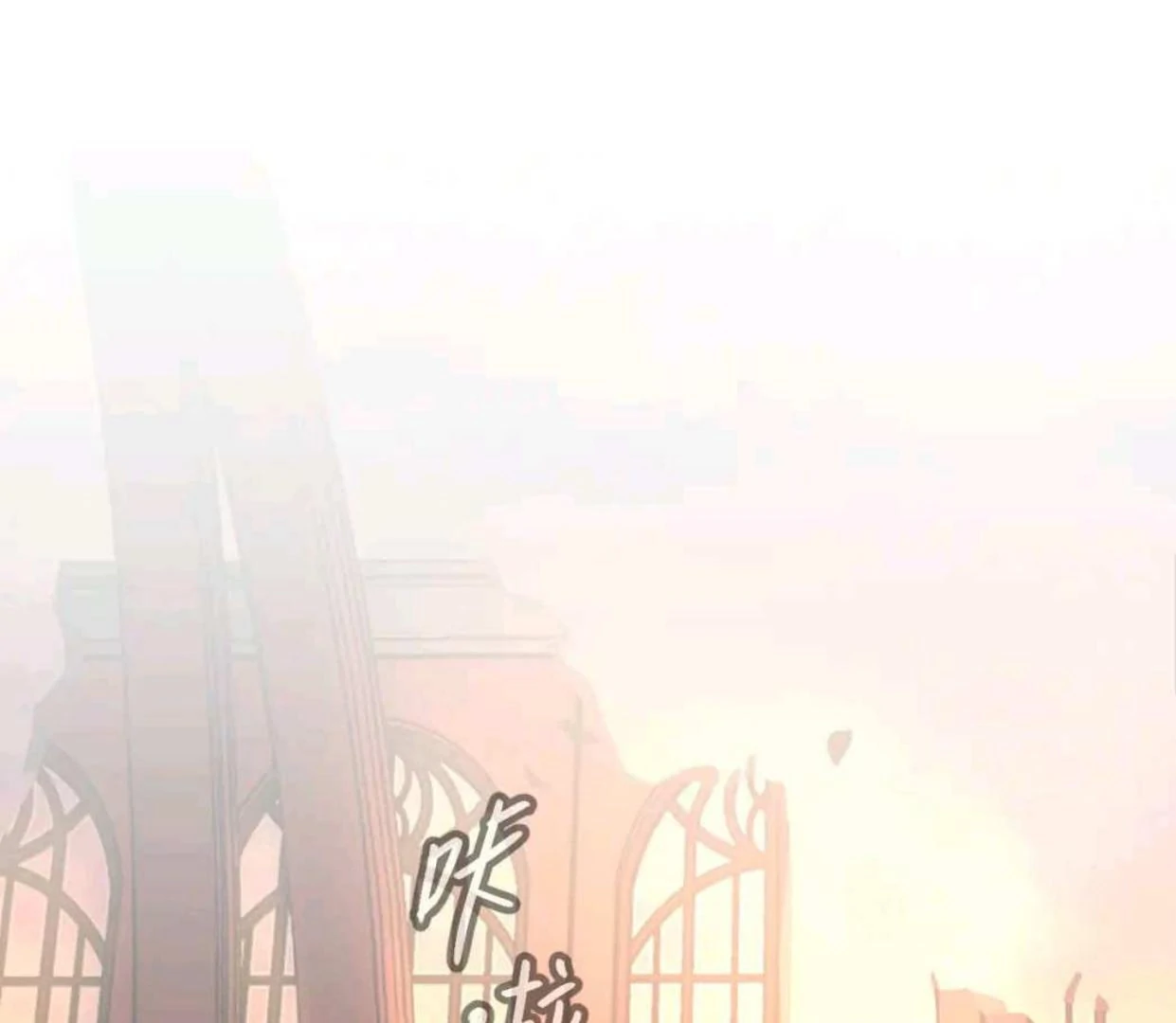 Baca The Evil Ring - Chapter 55 halaman 94