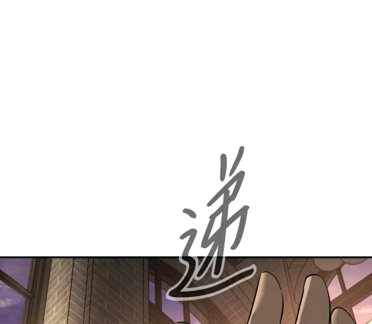 Baca The Evil Ring - Chapter 56 halaman 103