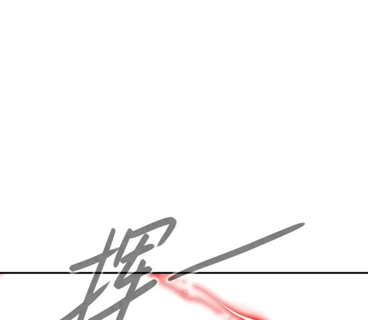 Baca The Evil Ring - Chapter 56 halaman 108