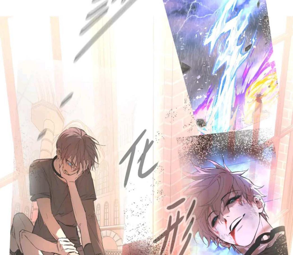 Baca The Evil Ring - Chapter 56 halaman 111