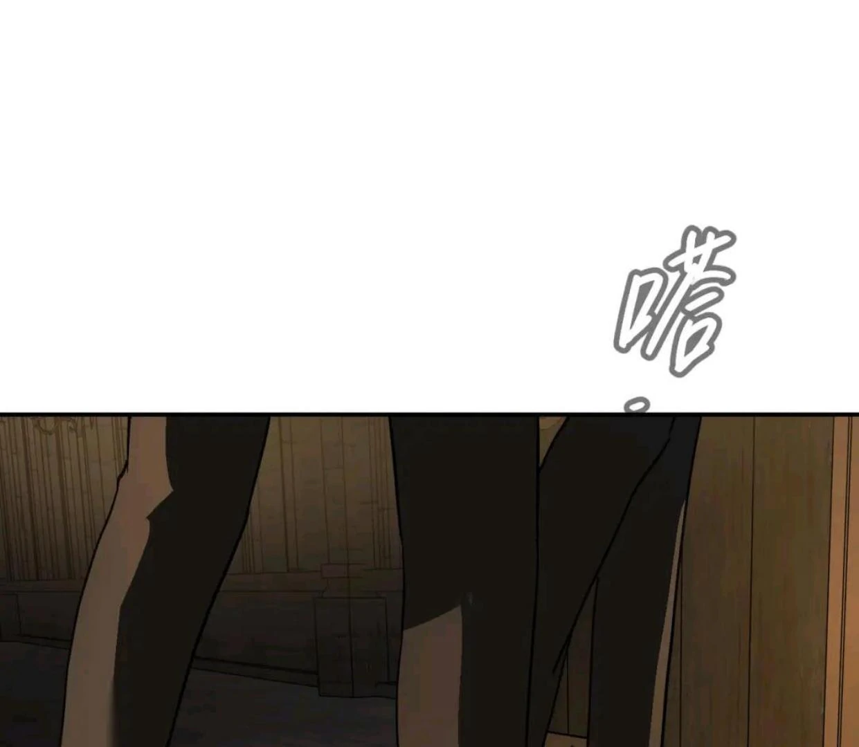 Baca The Evil Ring - Chapter 56 halaman 7