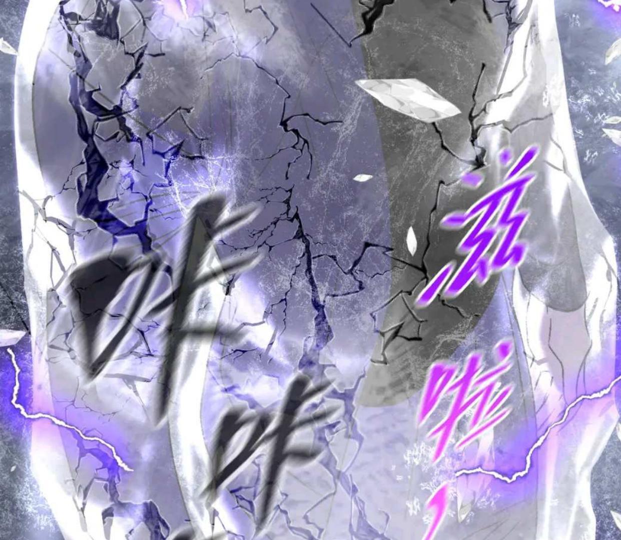 Baca The Evil Ring - Chapter 57 halaman 115