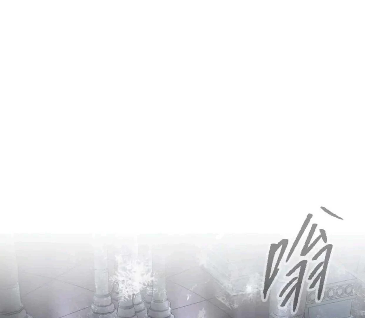 Baca The Evil Ring - Chapter 57 halaman 22