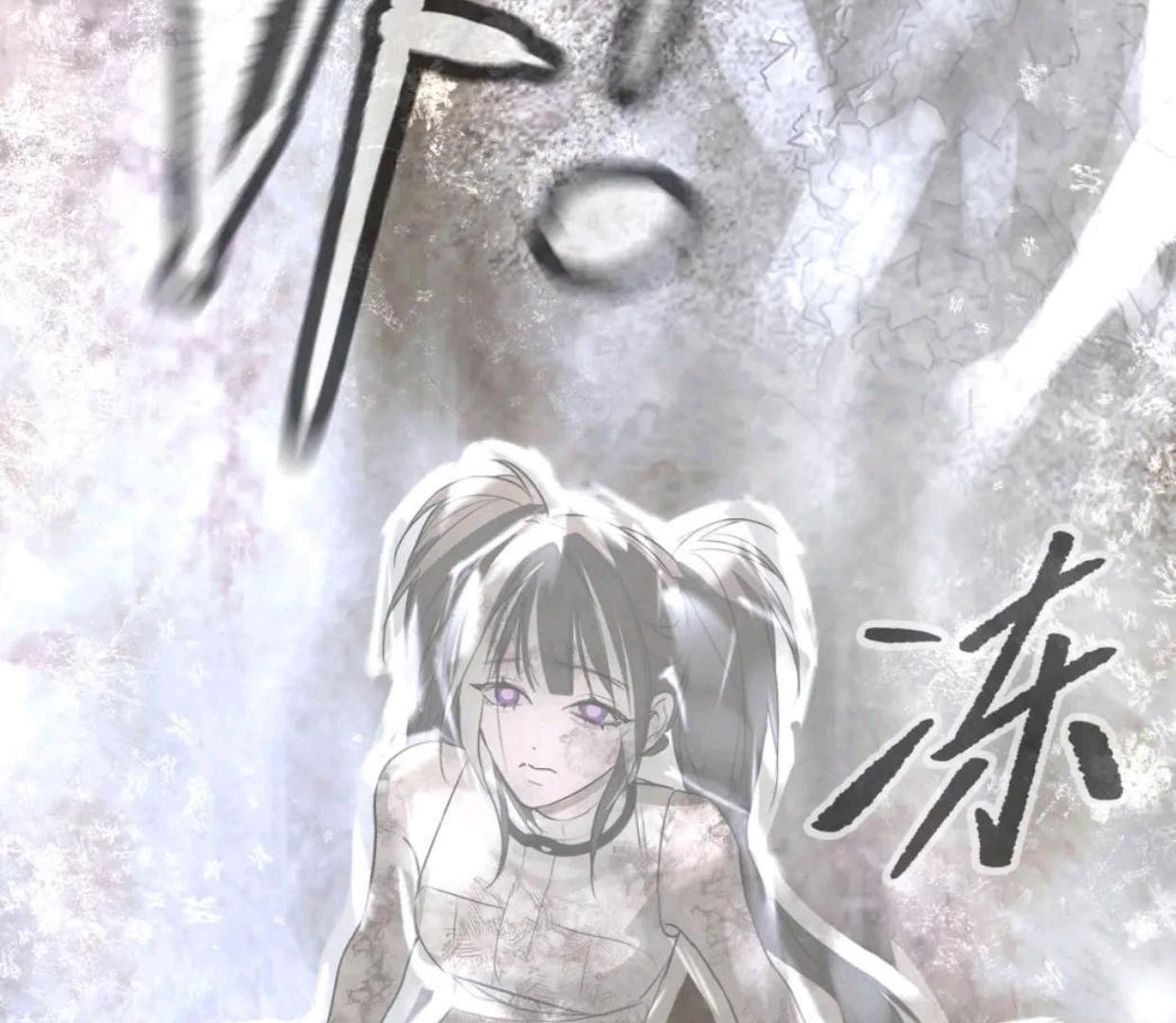 Baca The Evil Ring - Chapter 57 halaman 4