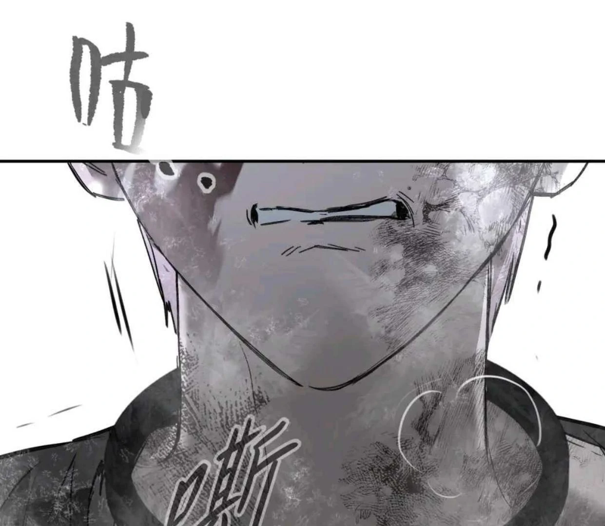 Baca The Evil Ring - Chapter 57 halaman 61