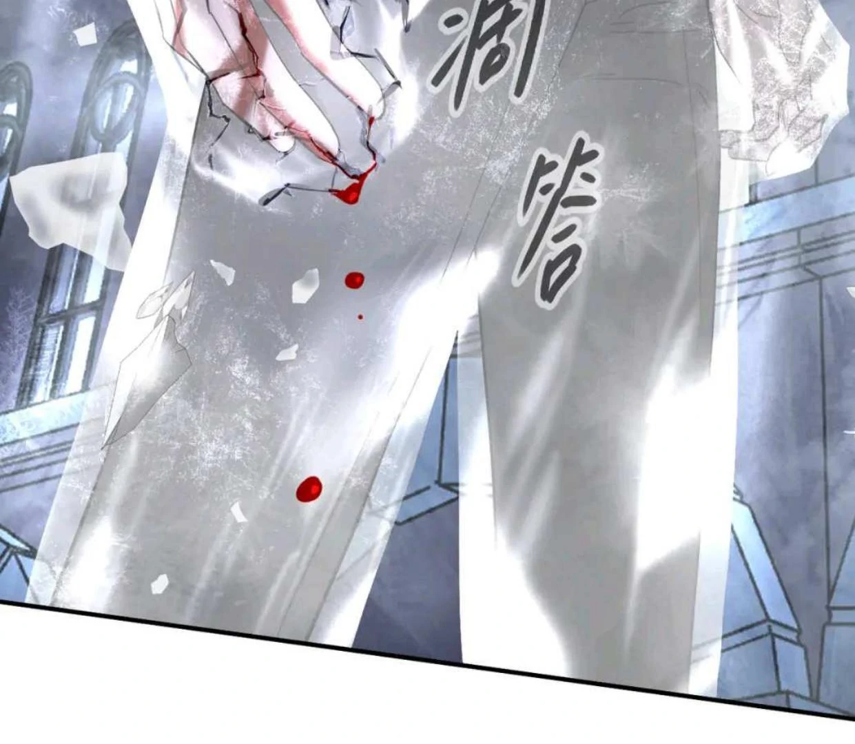 Baca The Evil Ring - Chapter 57 halaman 83