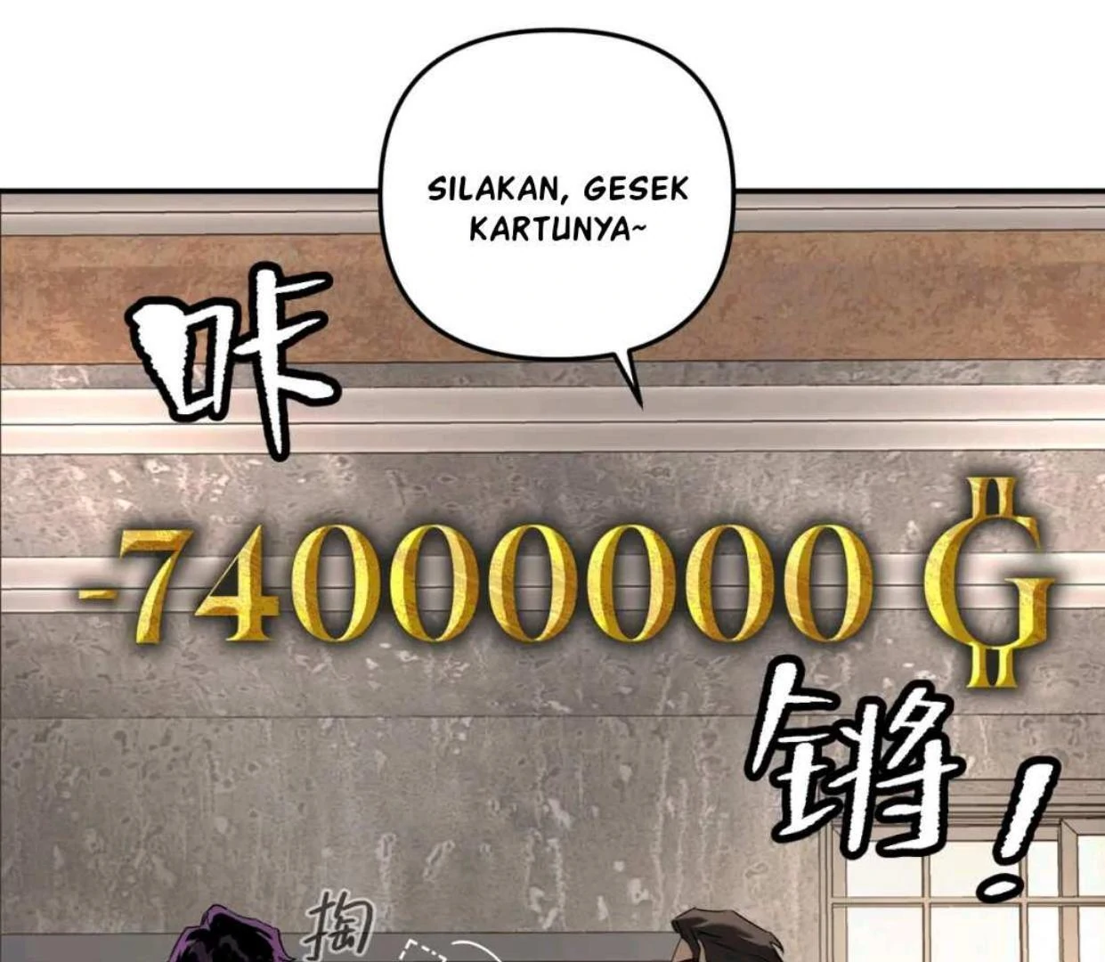 Baca The Evil Ring - Chapter 58 halaman 106