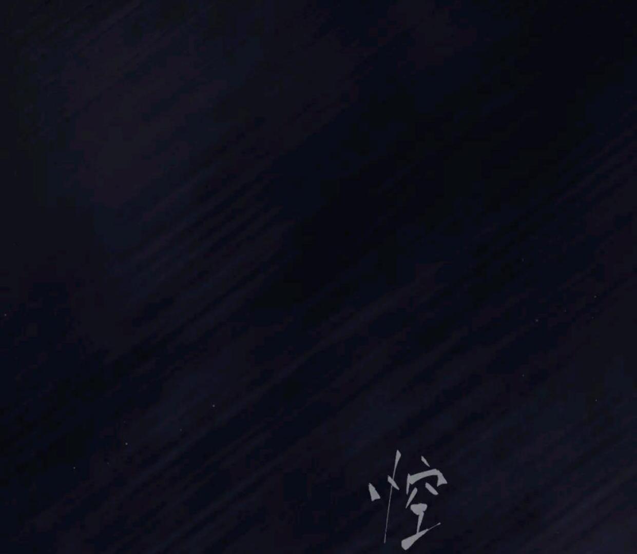 Baca The Evil Ring - Chapter 58 halaman 15