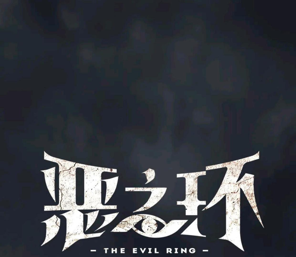 Baca The Evil Ring - Chapter 58 halaman 2