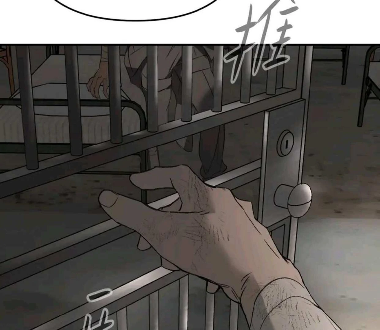 Baca The Evil Ring - Chapter 58 halaman 207