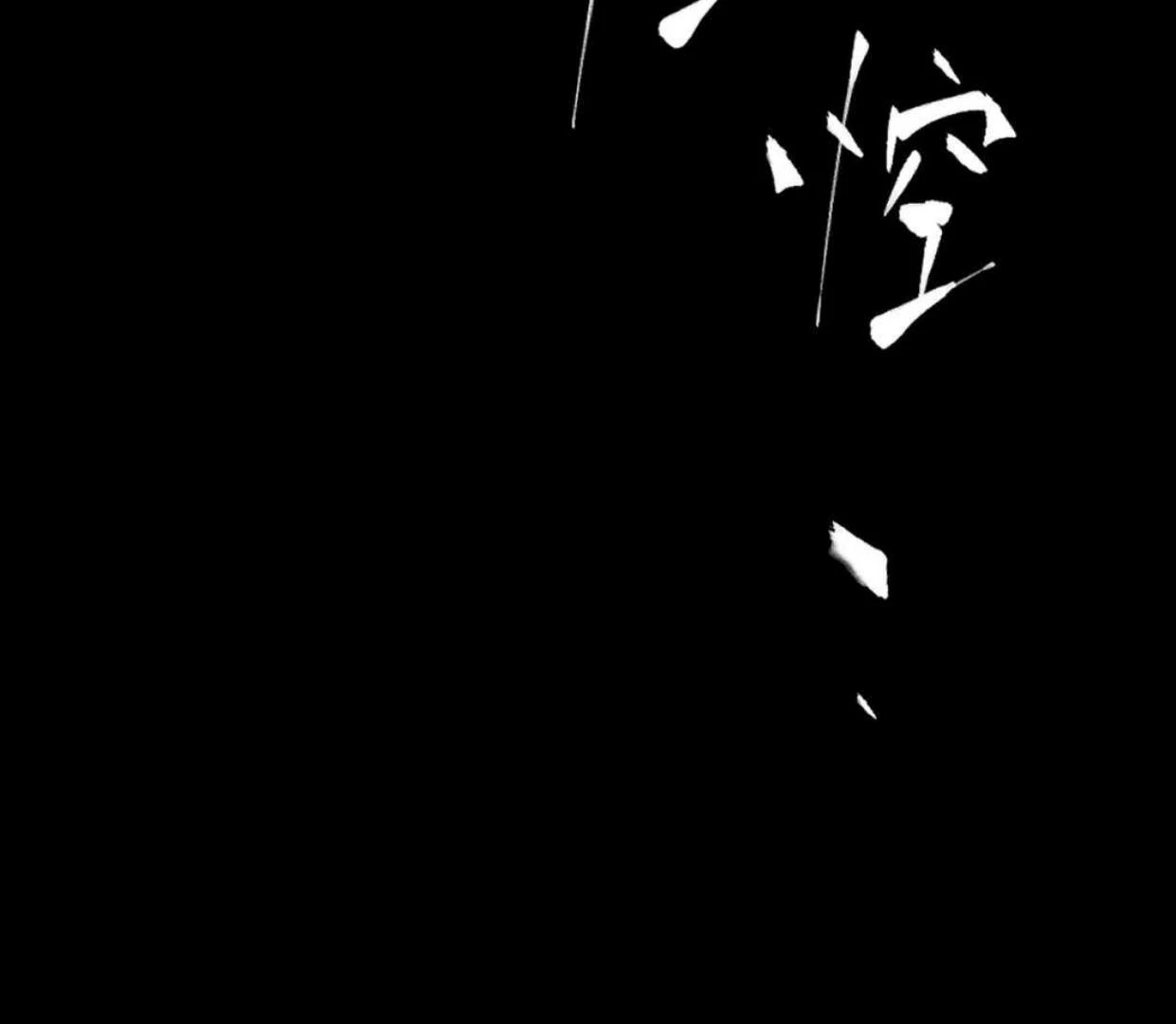 Baca The Evil Ring - Chapter 58 halaman 21