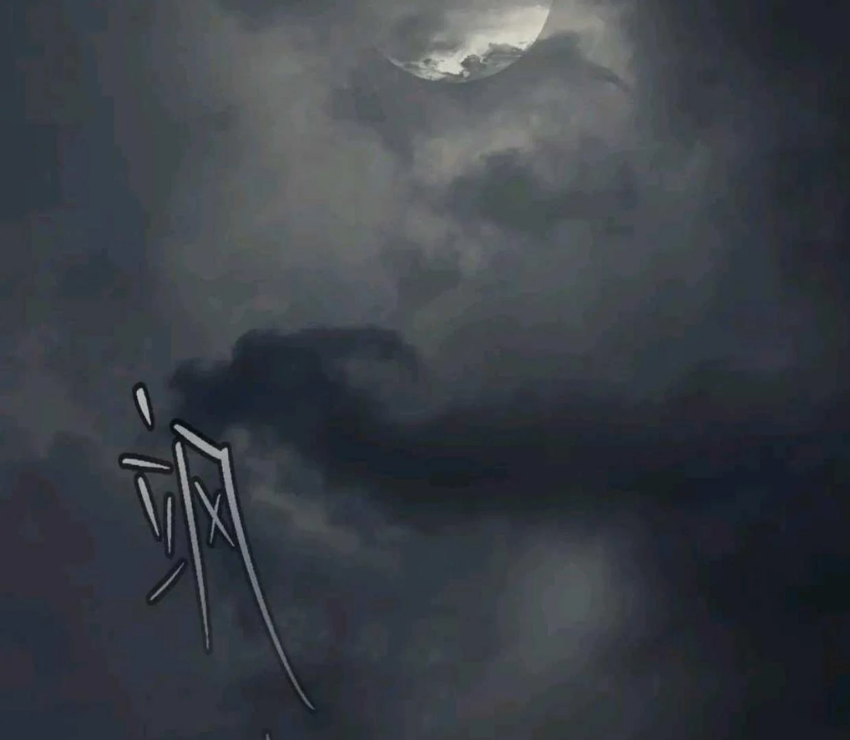 Baca The Evil Ring - Chapter 58 halaman 220