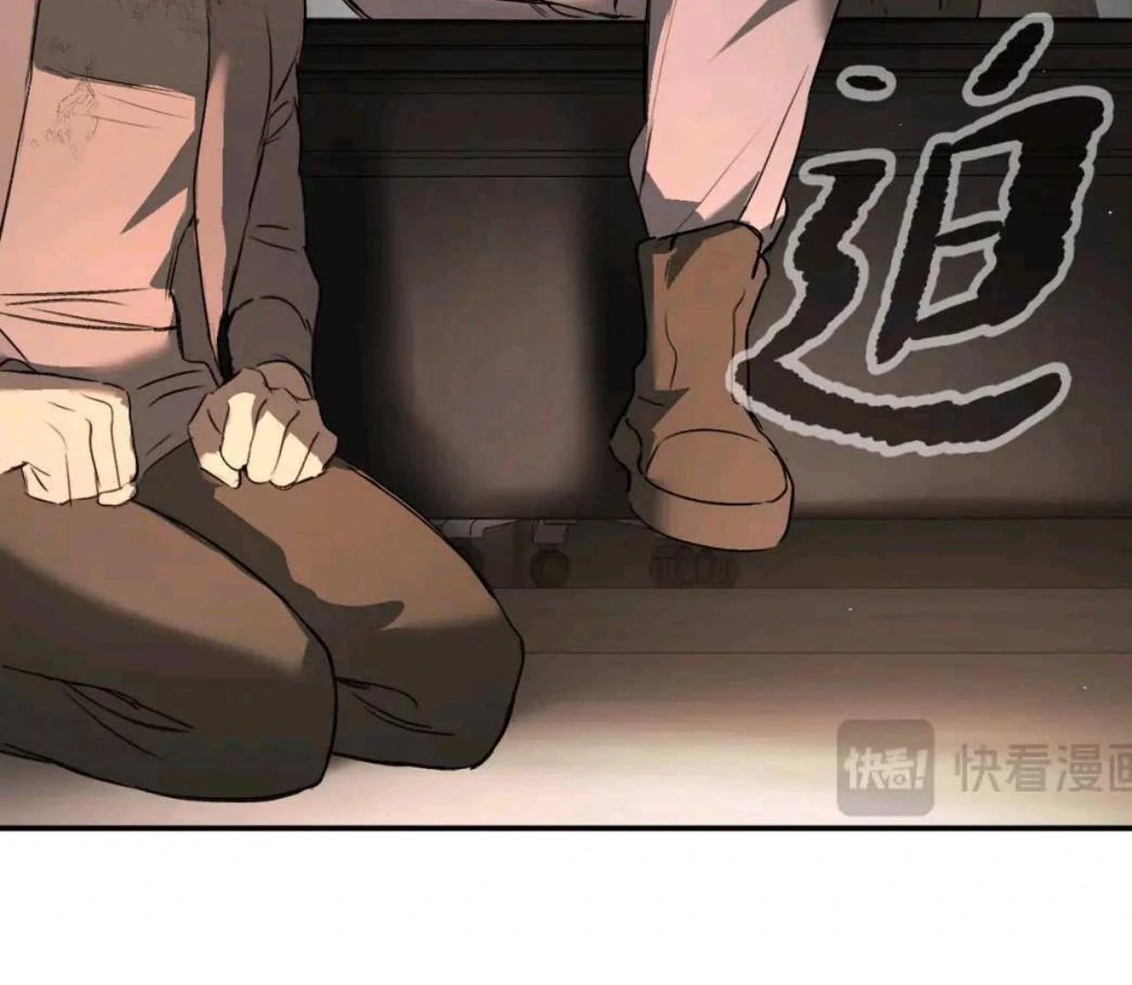 Baca The Evil Ring - Chapter 58 halaman 46