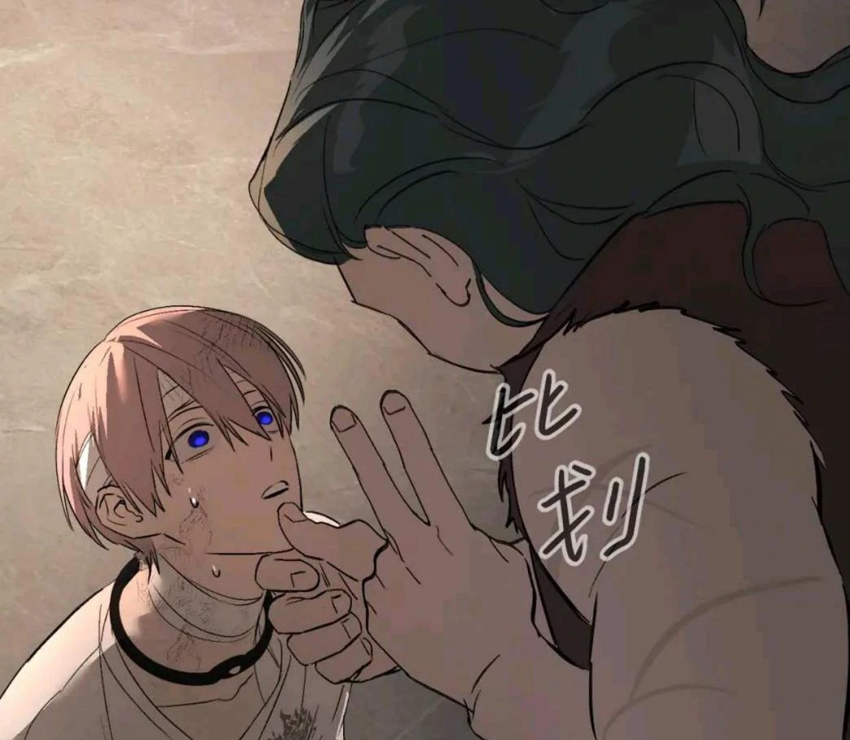 Baca The Evil Ring - Chapter 58 halaman 54