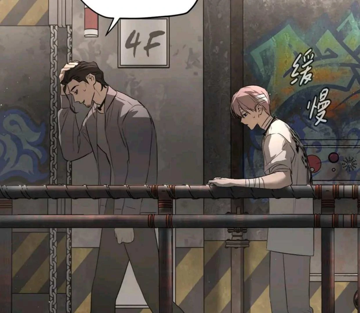 Baca The Evil Ring - Chapter 58 halaman 61