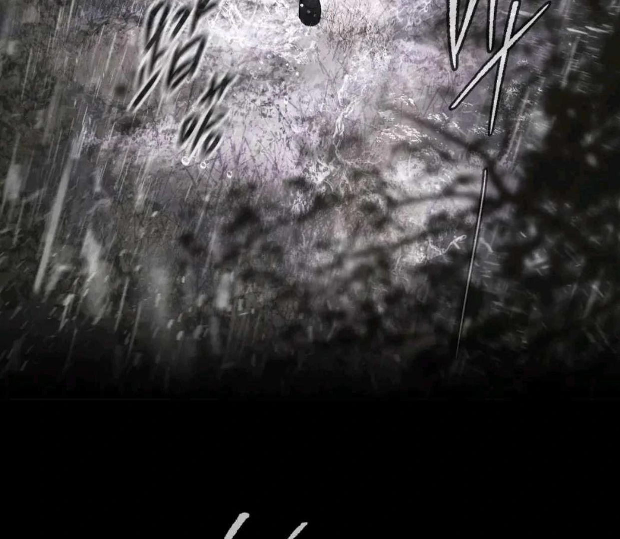 Baca The Evil Ring - Chapter 58 halaman 80