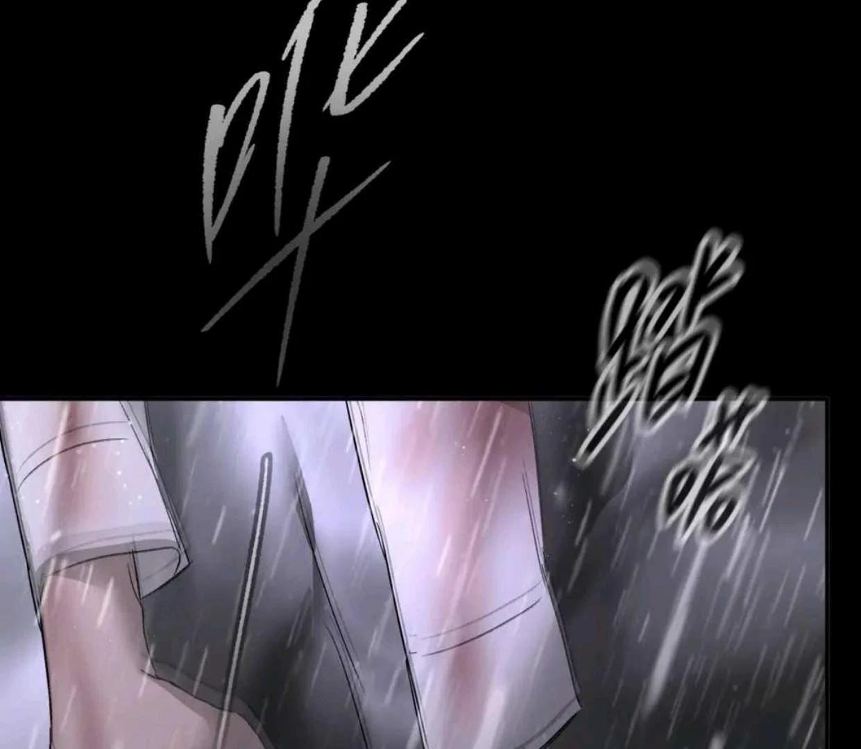 Baca The Evil Ring - Chapter 58 halaman 81