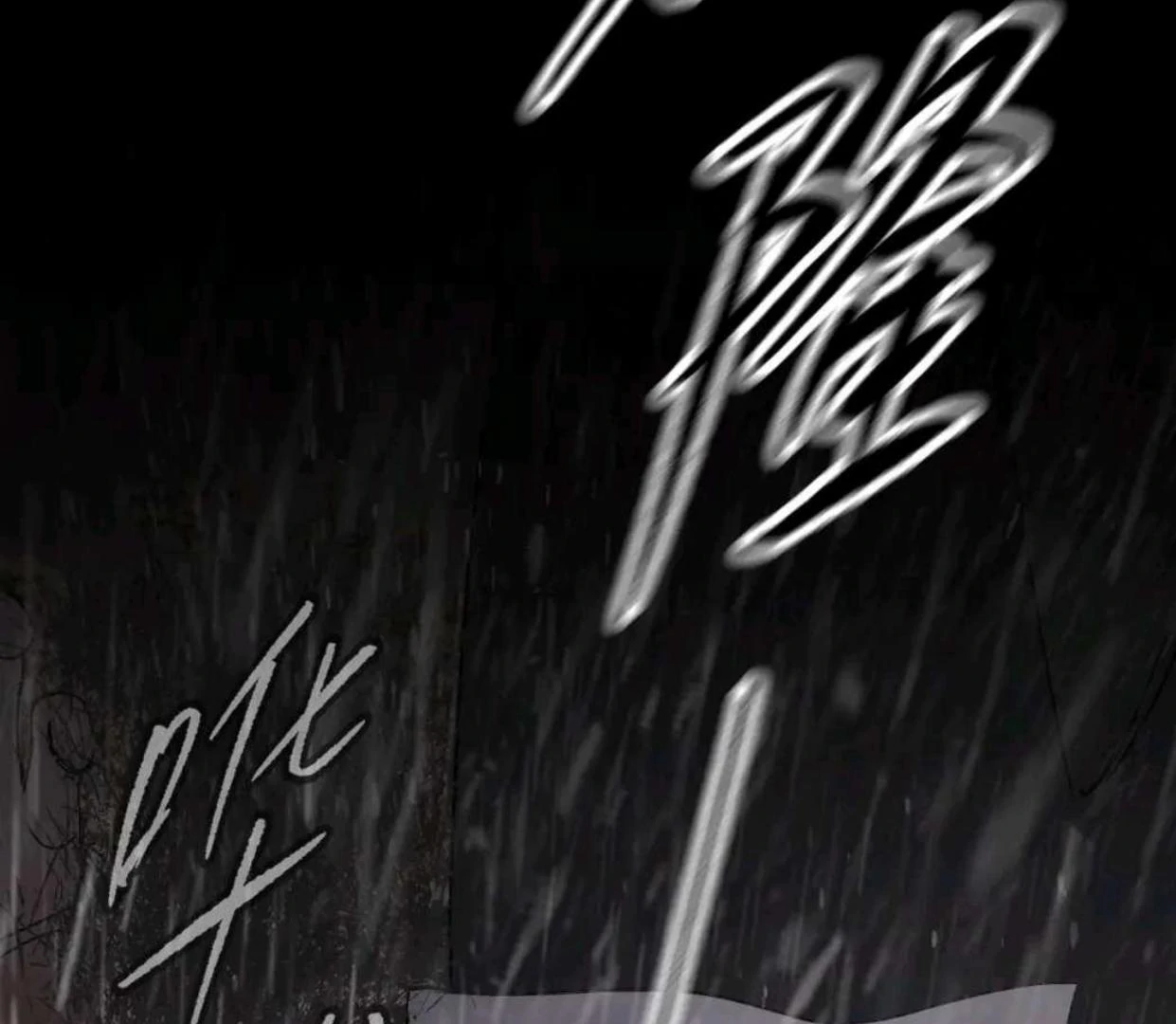 Baca The Evil Ring - Chapter 58 halaman 93