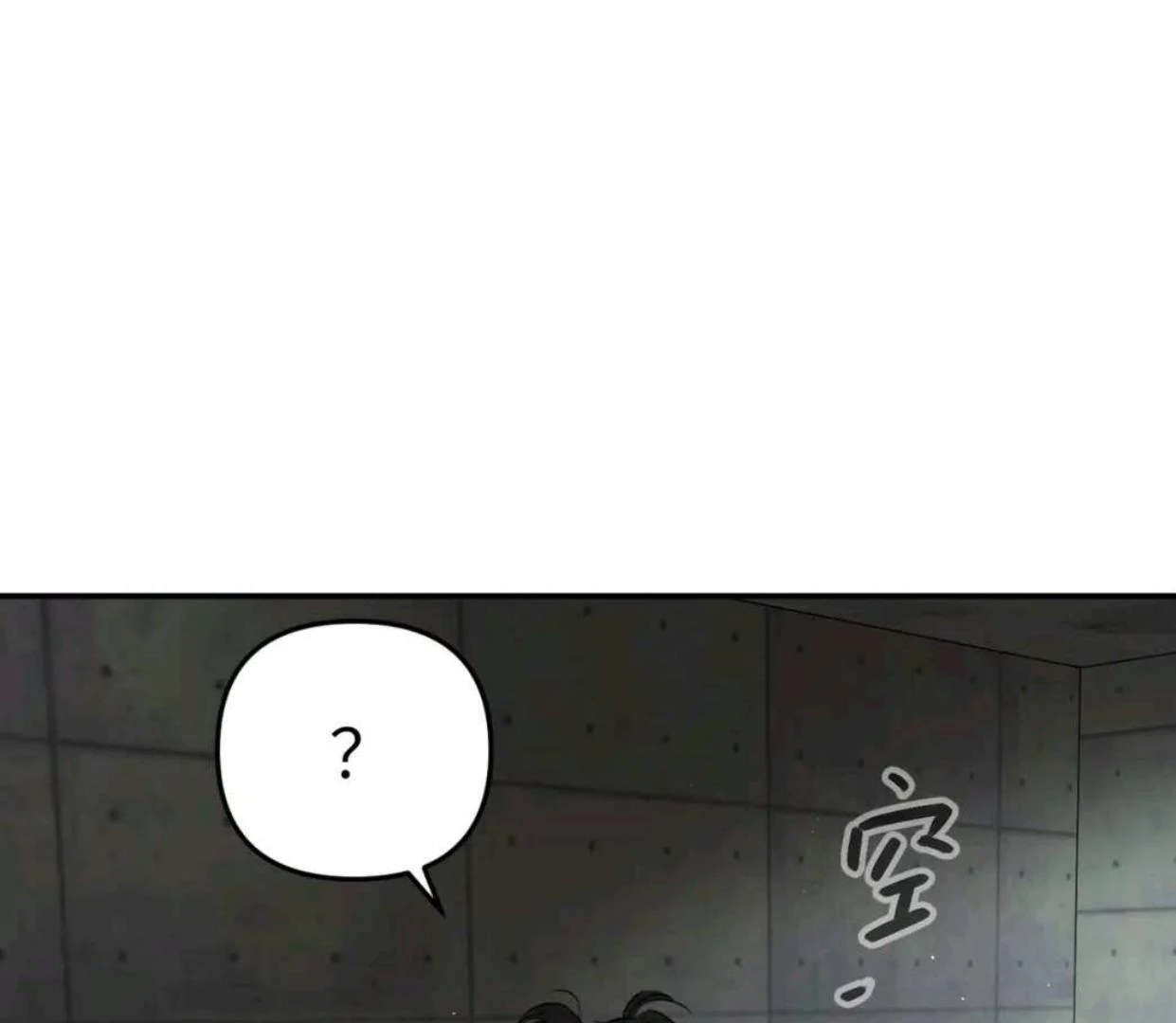 Baca The Evil Ring - Chapter 59 halaman 117