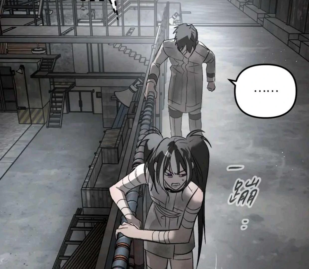 Baca The Evil Ring - Chapter 59 halaman 148